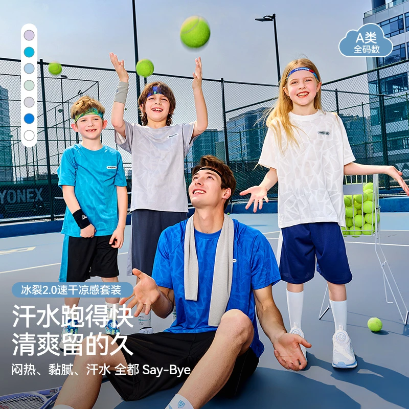【新东方】【全网销售20w件+】速干凉感休闲运动套装JF2MHS16646M