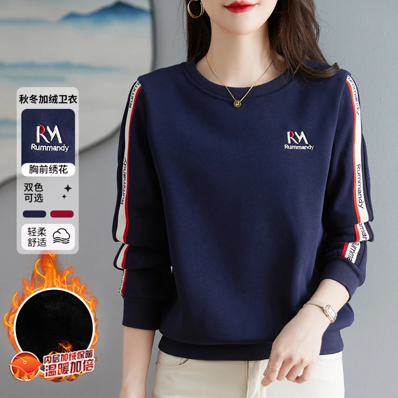 【秋冬季加绒加厚卫衣】2025新款圆领卫衣休闲加厚保暖冬季上衣