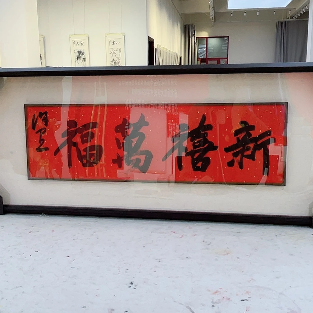 国画徐里书法作品分享