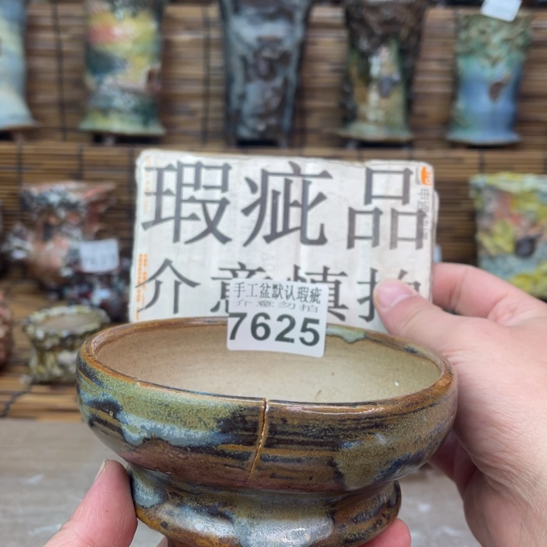 手工花盆默认瑕疵完美者勿拍