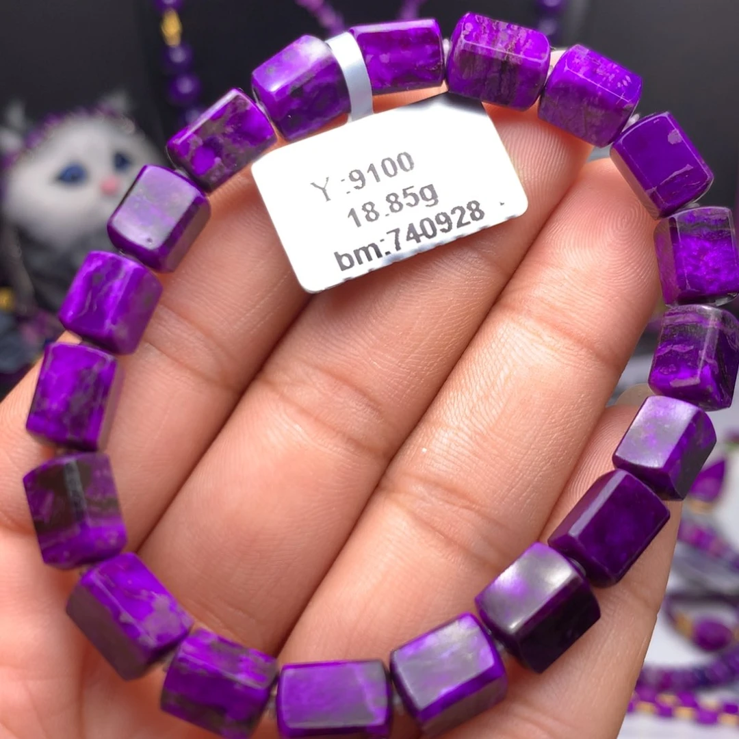 苏纪石（舒俱来）未镶嵌手串