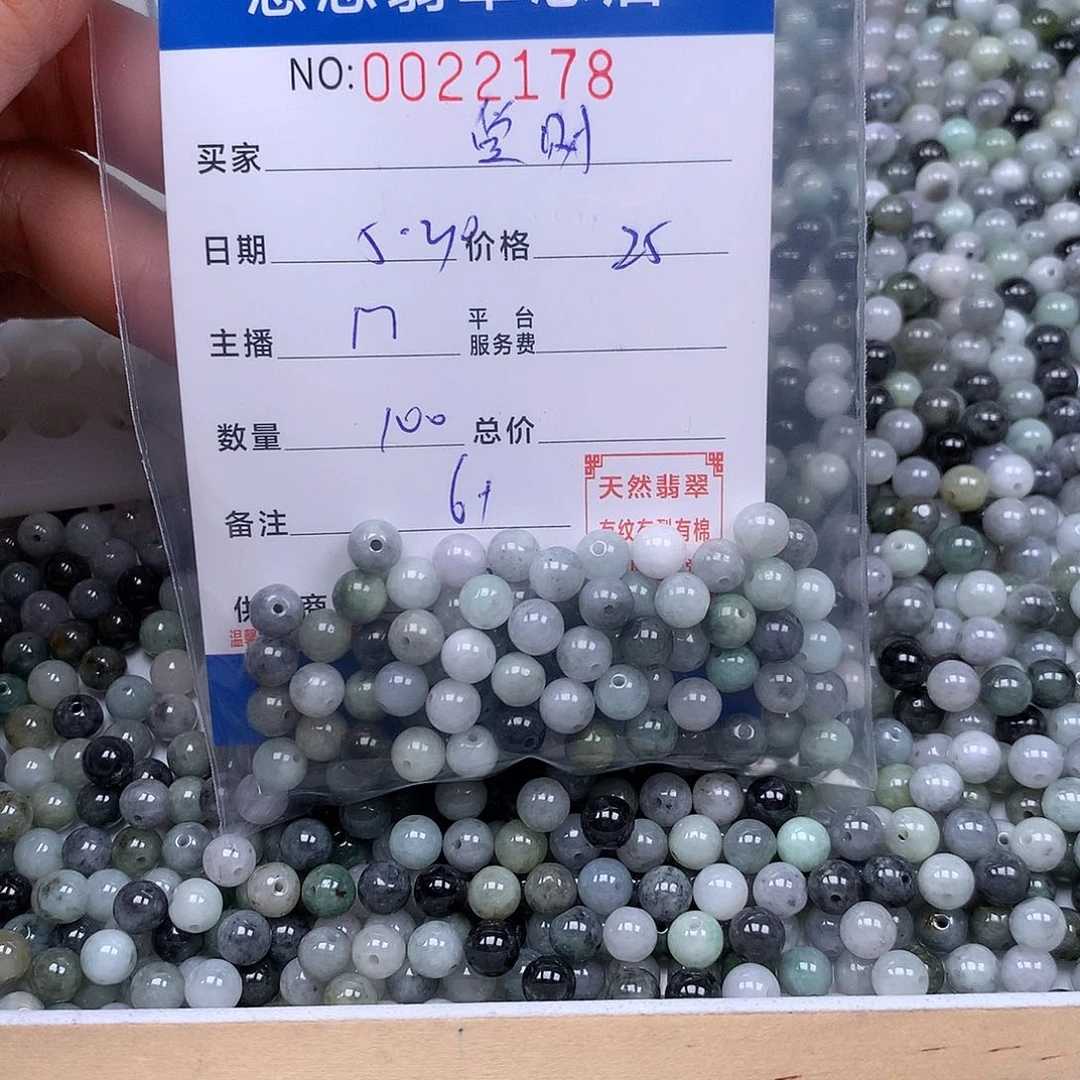 未镶嵌手链翡翠?****?翡翠