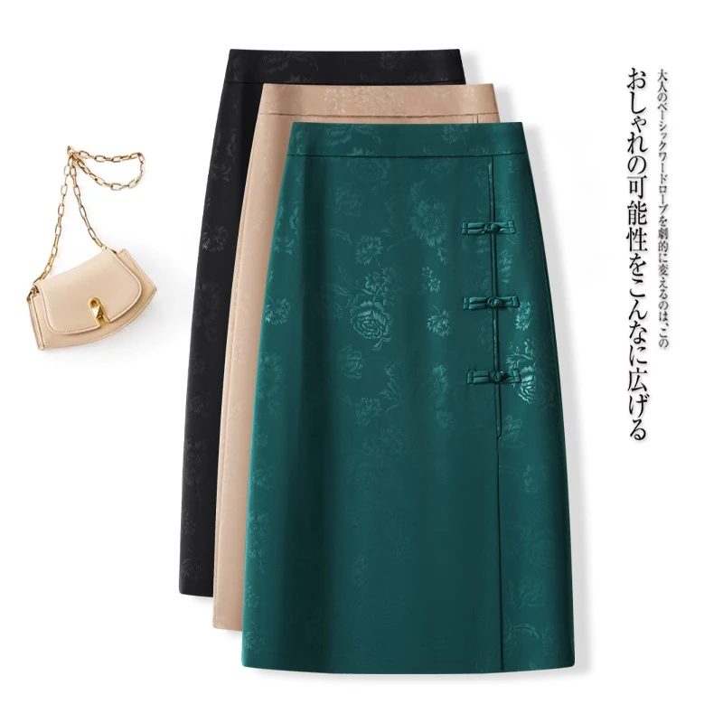 新中式提花半身裙女国风中长裙2025年春夏薄款盘扣开叉包臀一步裙