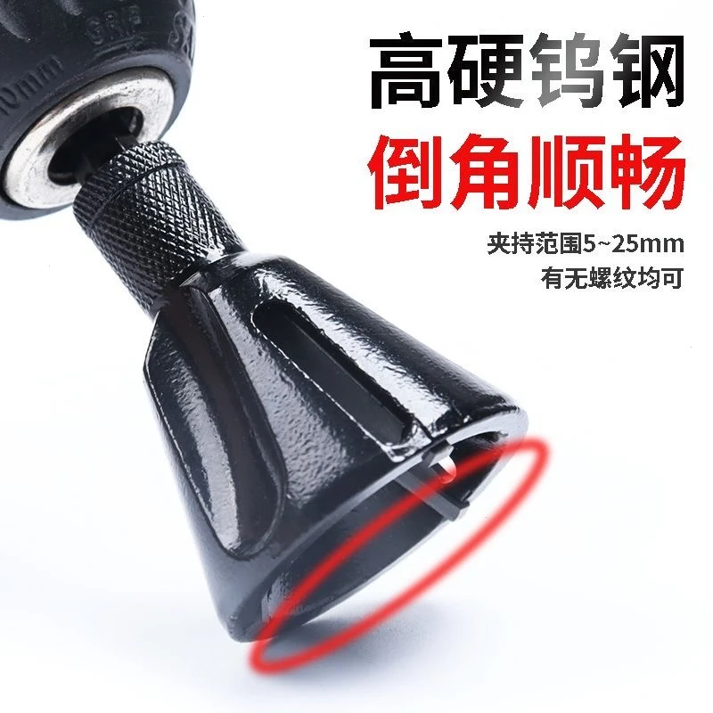 【去毛刺】倒角器外圆倒角刀螺纹圆角修边刀螺栓修边钻头