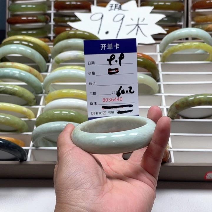 蛇纹石玉手镯未镶嵌好***?