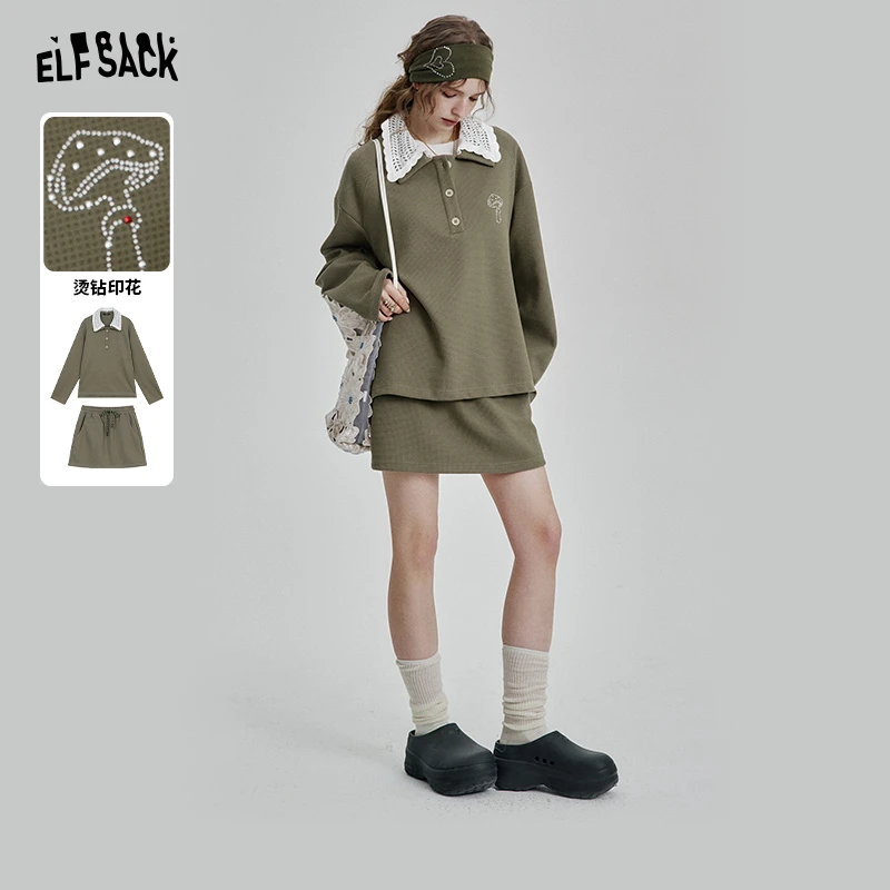 【商场同款新品】妖精的口袋运动休闲上衣半身裙两件套女2025年早春