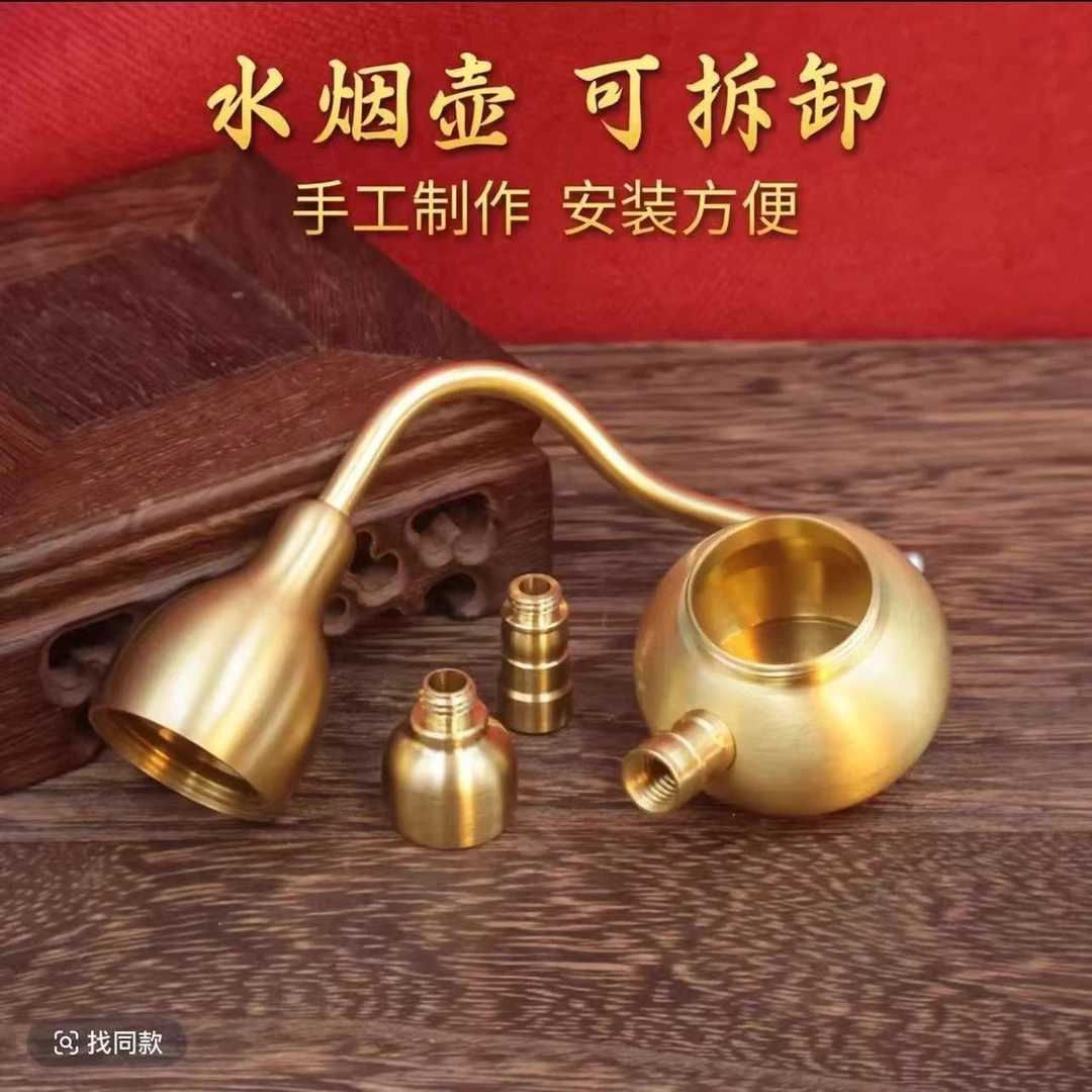 【可清洗可拆卸】纯黄铜水过滤烟嘴粗中细通用便捷送礼佳品葫芦摆件