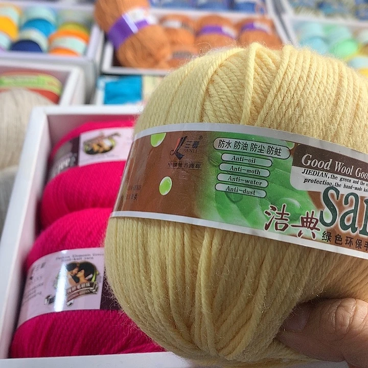 羊毛三利全羊毛中粗一斤