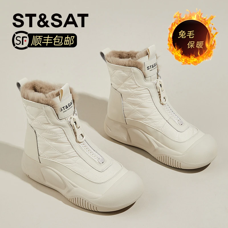 星期六真皮雪地靴女鞋2025新款冬季保暖加绒加厚棉鞋防滑厚底短靴