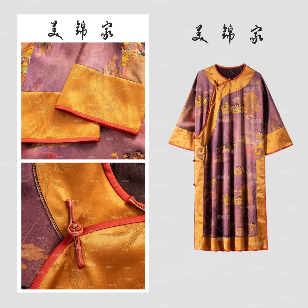 257号【美锦家】新中式国风女款圆领斜襟长款连衣裙241759(D)