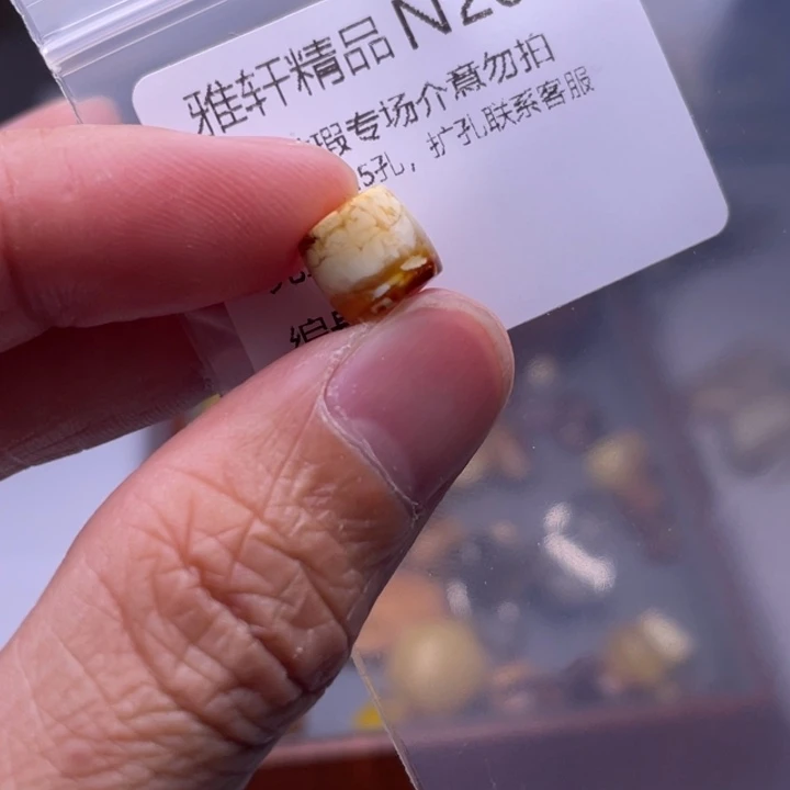 未镶嵌琥珀裸石琥珀
