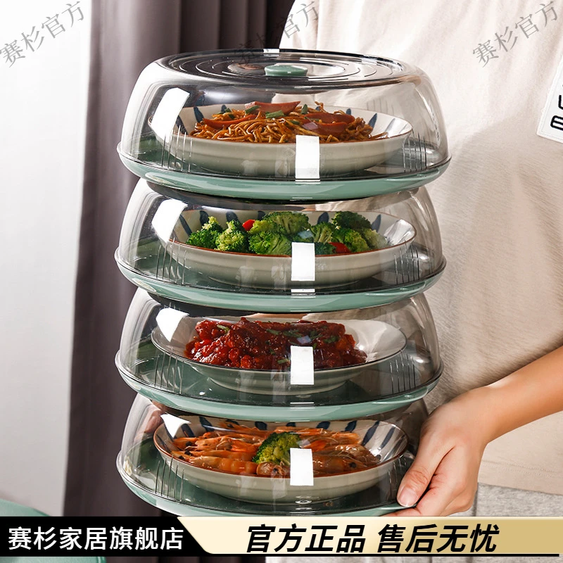 保温菜罩家用餐桌饭菜保温罩菜罩食物罩多层透明防尘虫饭菜保温罩