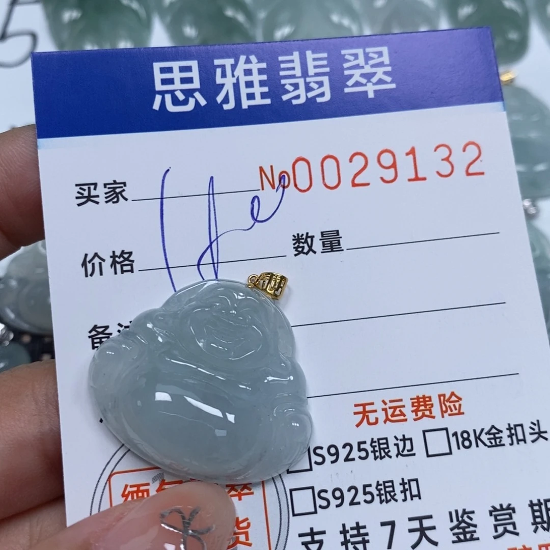 翡翠未镶嵌颈饰天然缅甸翡翠