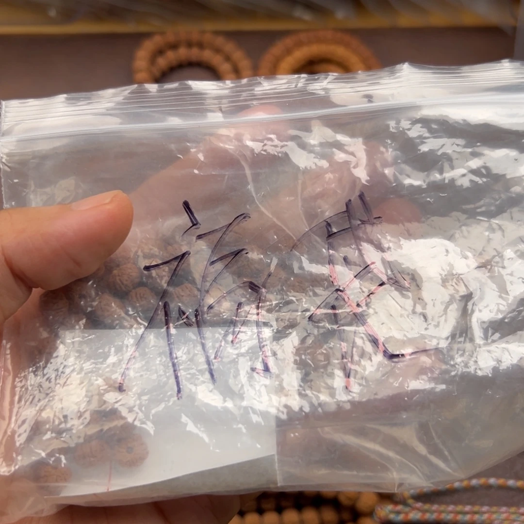 少***我金刚菩提吊坠少管我福袋