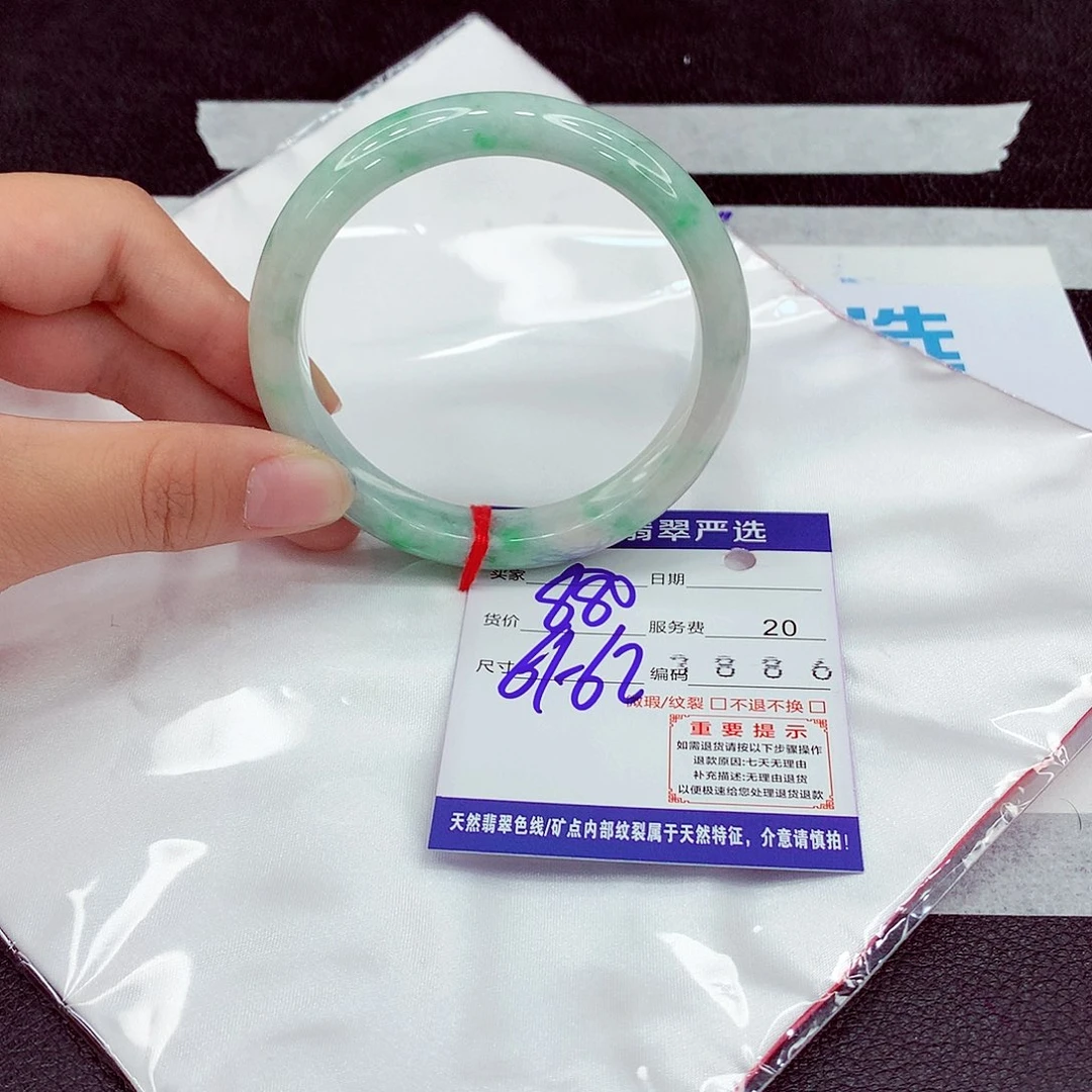 翡翠未镶嵌手镯61