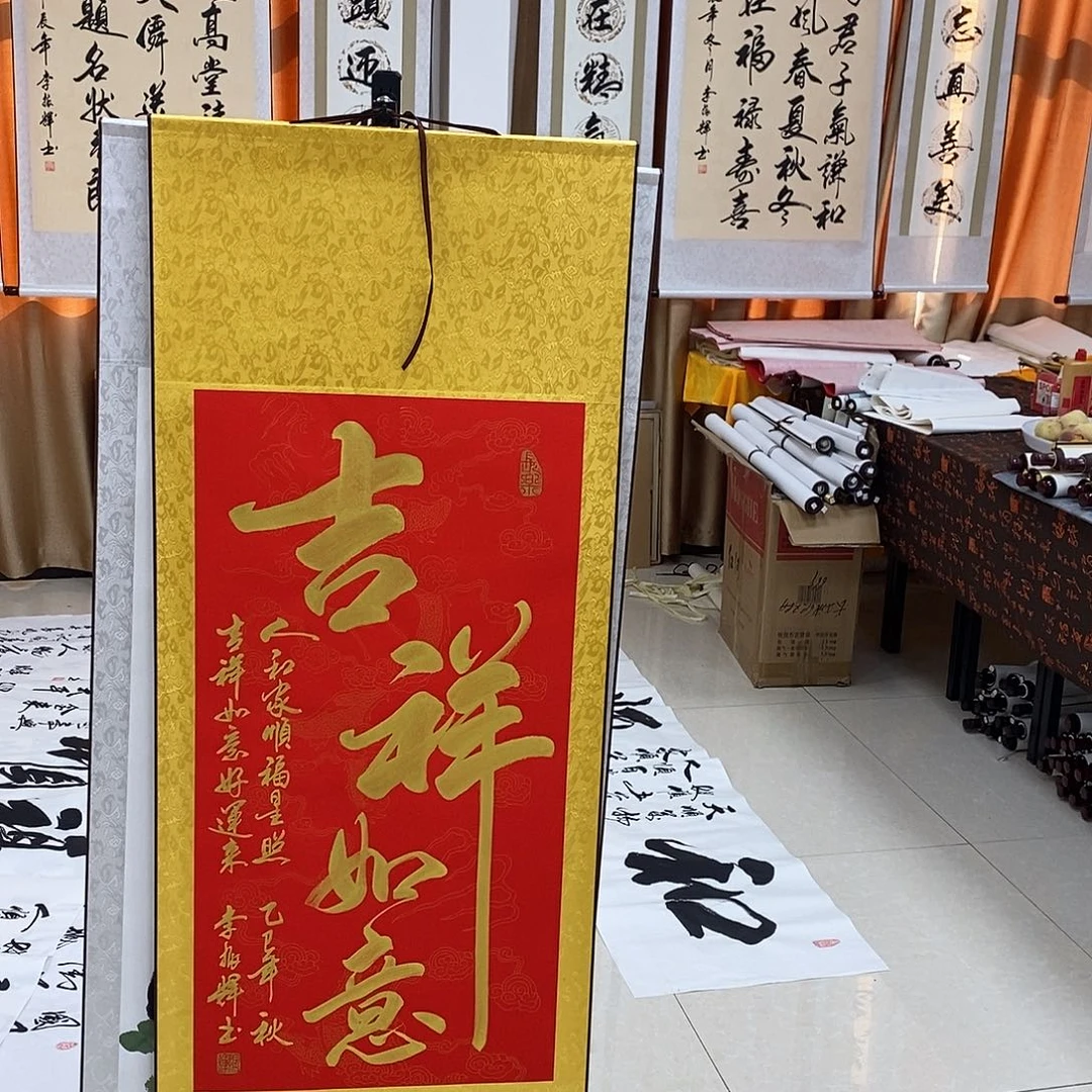 书法书法作品参加