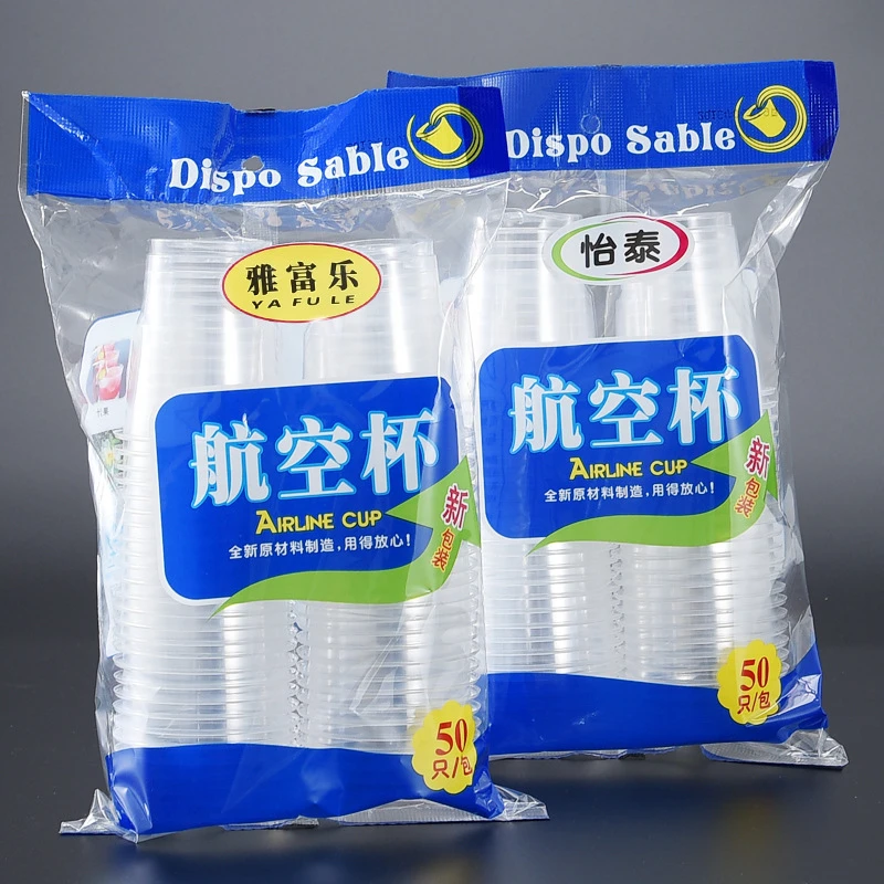 新人福利泡茶透明杯塑料杯加厚航空杯家用商用礼品饮茶男士水杯
