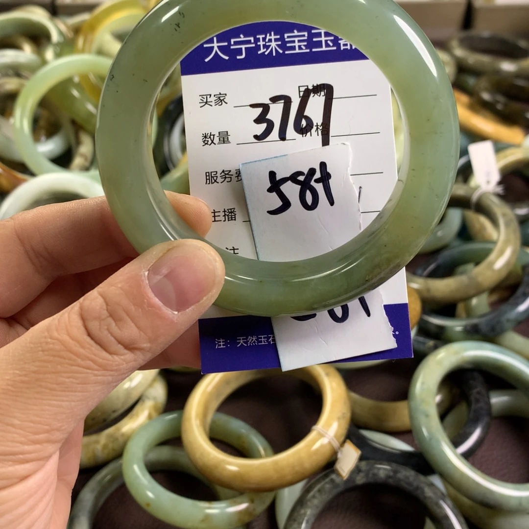 蛇纹石玉未镶嵌手镯3767