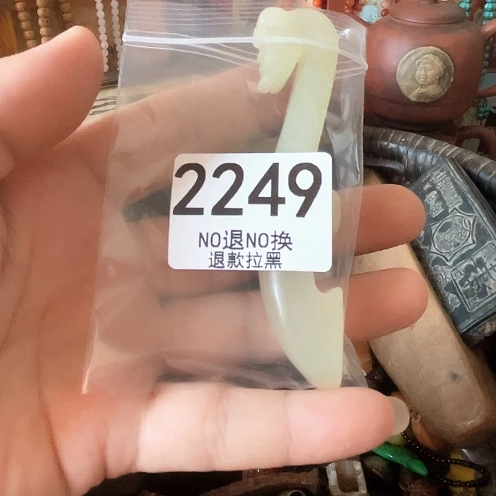 万***哥2249。