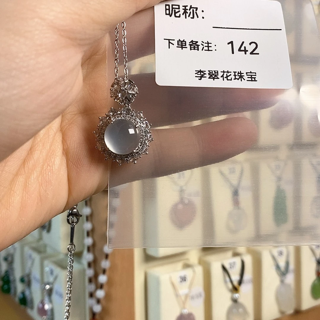 玛瑙/玉髓颈饰未镶嵌ᑋ****.