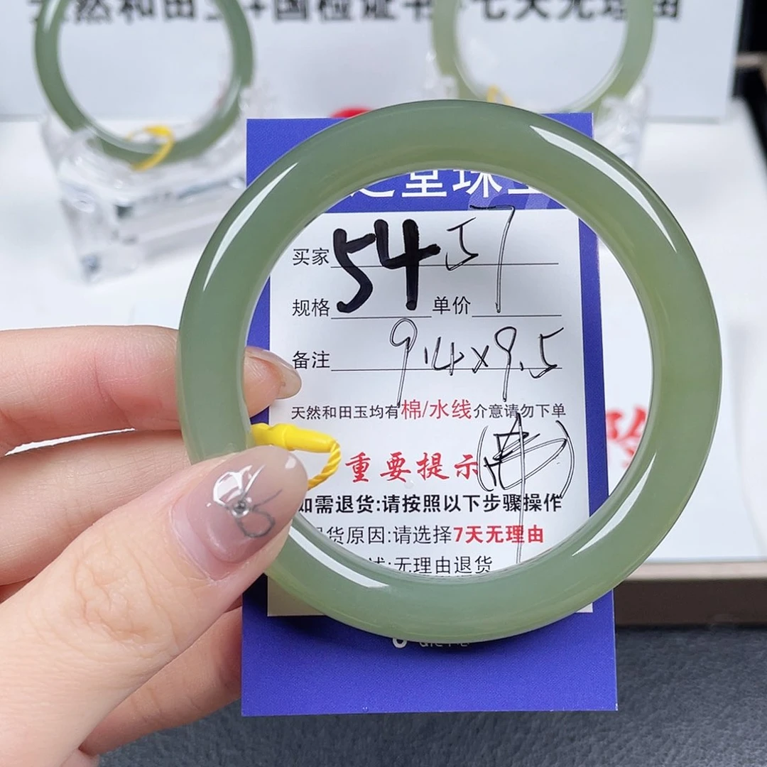 未镶嵌手镯和田玉快**孩