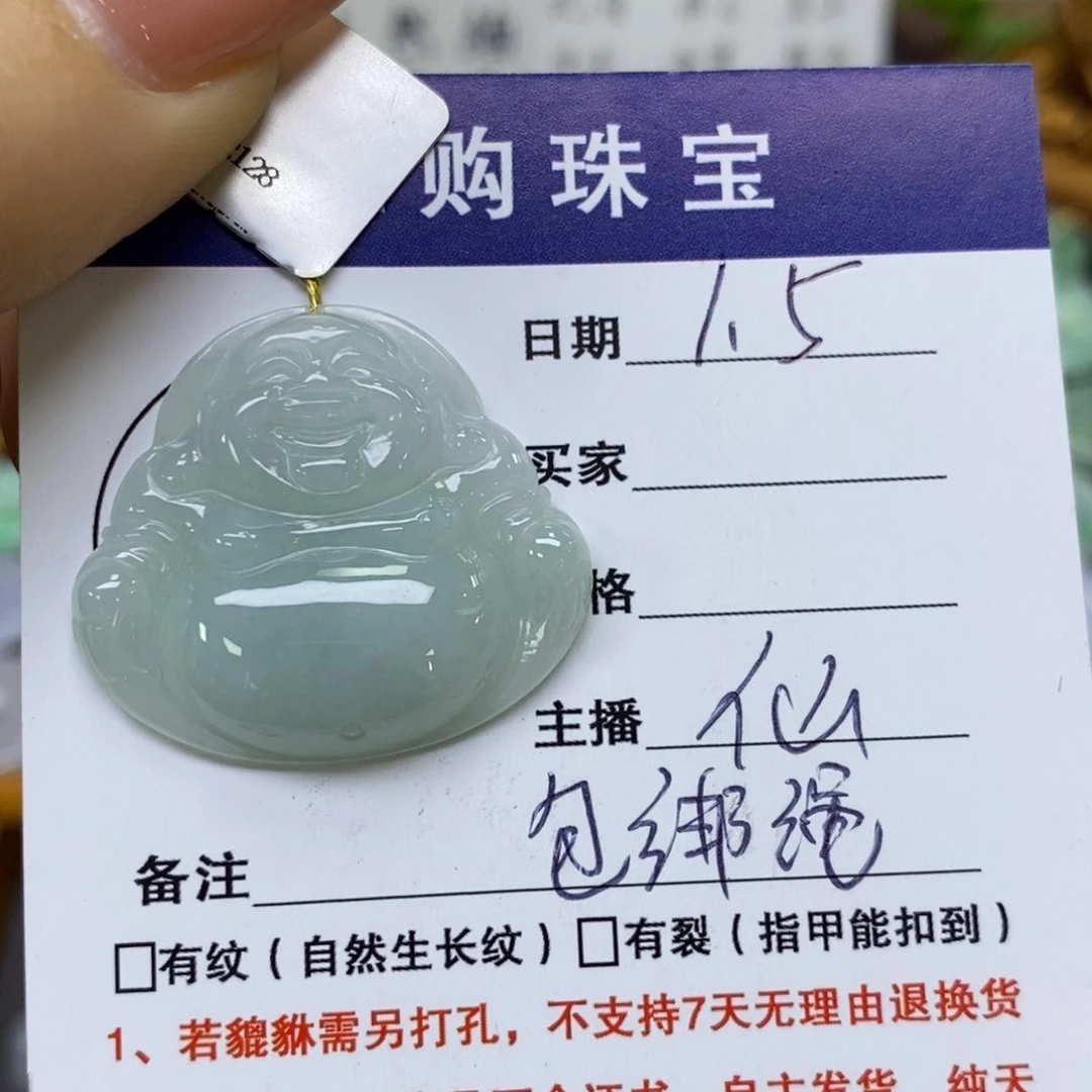 颈饰未镶嵌翡翠佛公