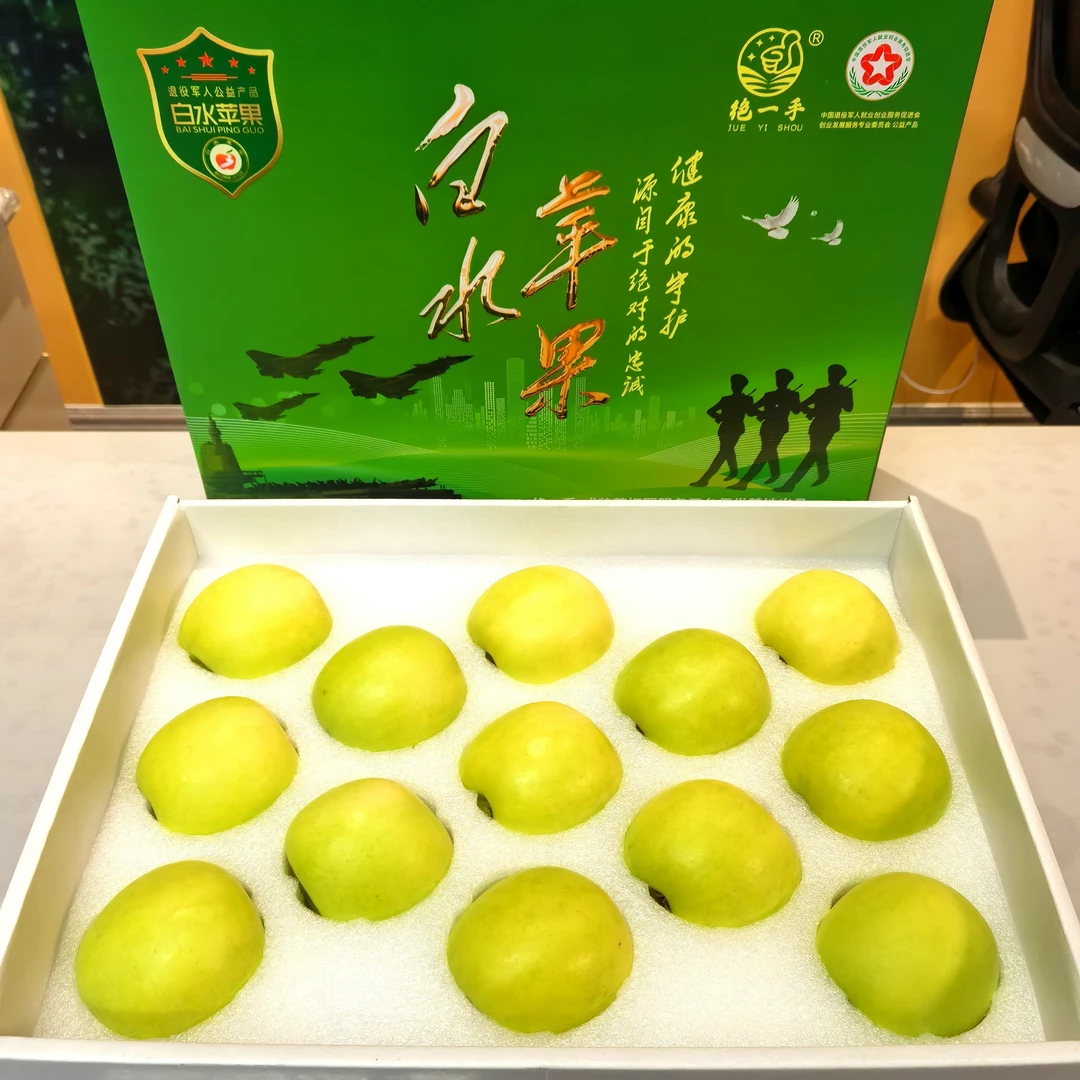 陕西白水瑞雪苹果礼盒装