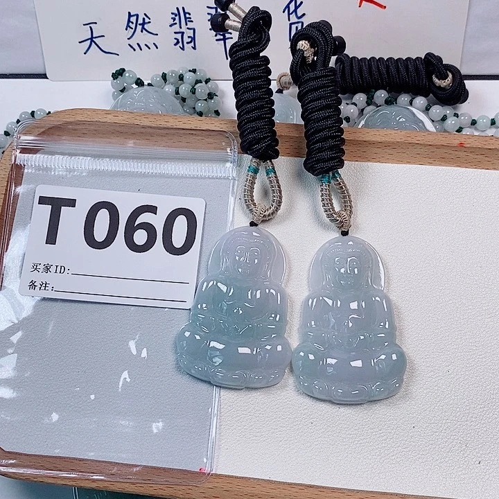翡翠未镶嵌颈饰天然多样性发货一件