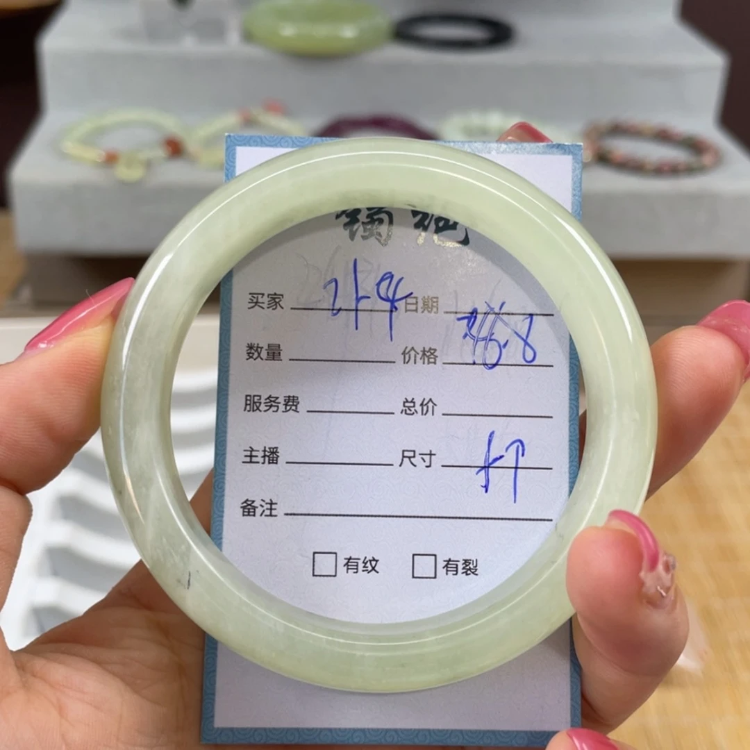 【闪购商品】蛇纹石玉未镶嵌手镯