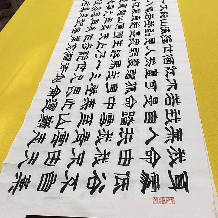 书法青云志隶书王老师汉王