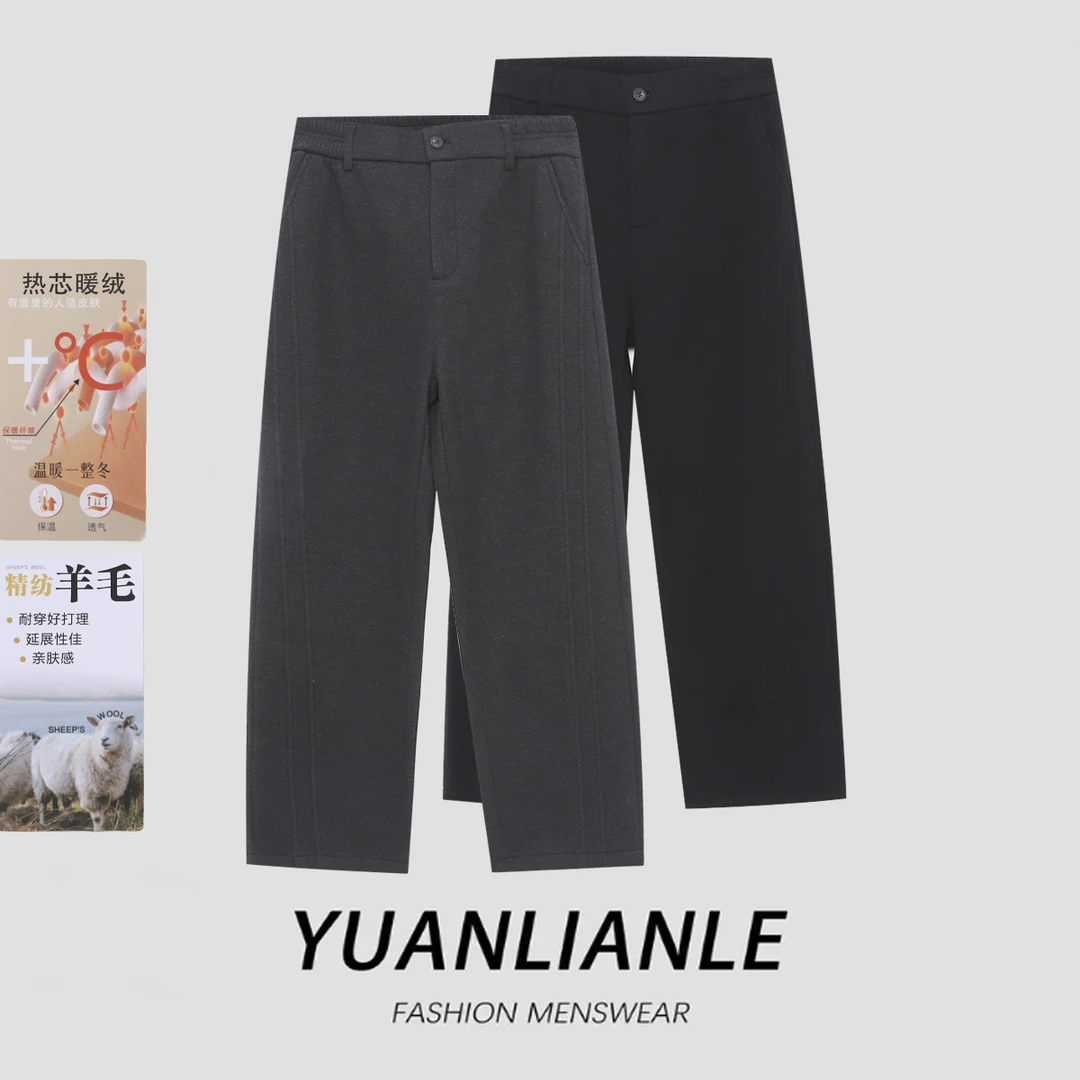 【绵羊毛混纺】加绒加厚冬季保暖舒适立体裁剪宽松廓形情侣长裤