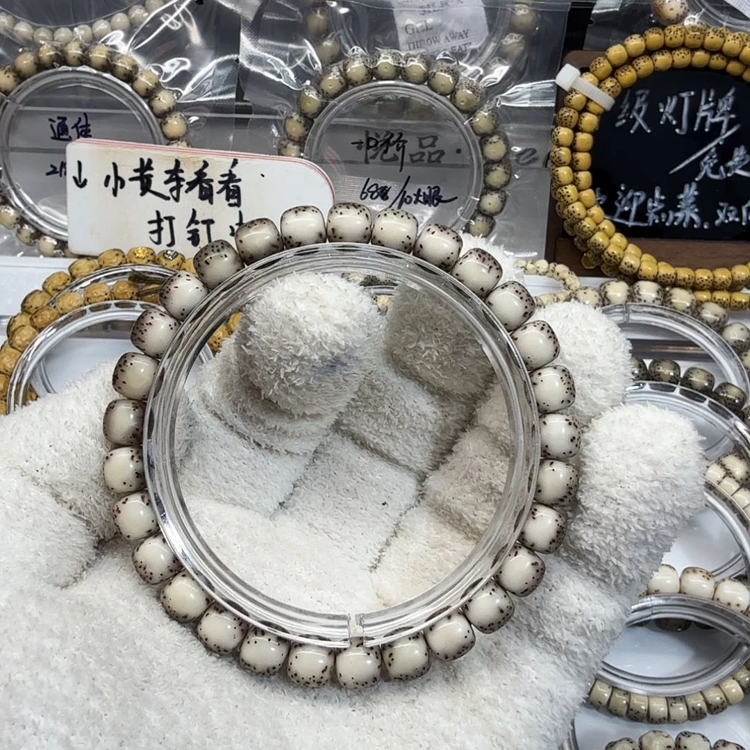 星月菩提吊坠8黑背河豚