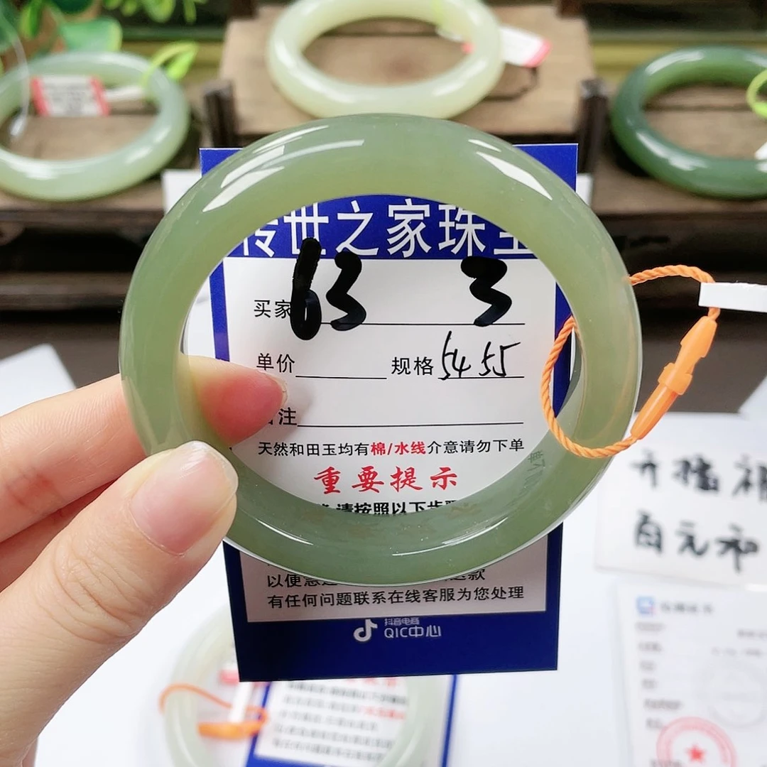 【闪购商品】未镶嵌手镯和田玉