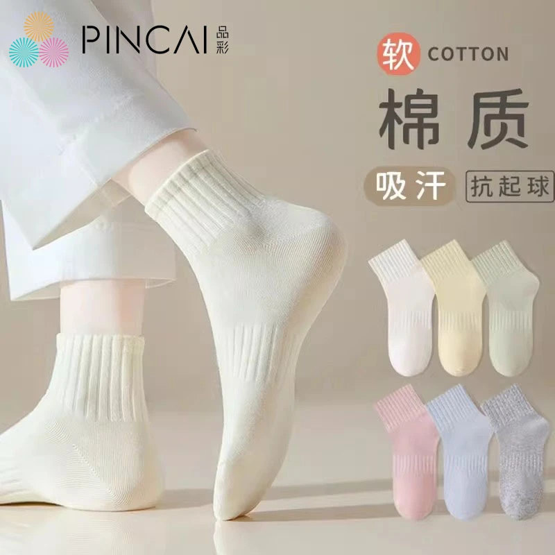 品彩100%纯棉袜子女士春秋款中筒夏季薄款学院风女生全棉短袜百搭