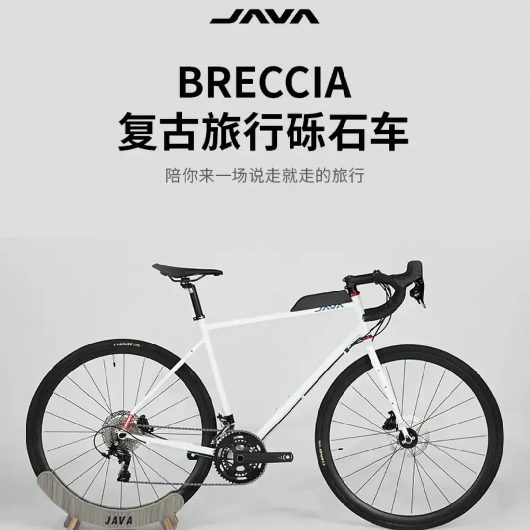 JAVA/佳沃BRECCIA布雷恰砾石公路车全地形越野弯把瓜车铬钼钢旅行