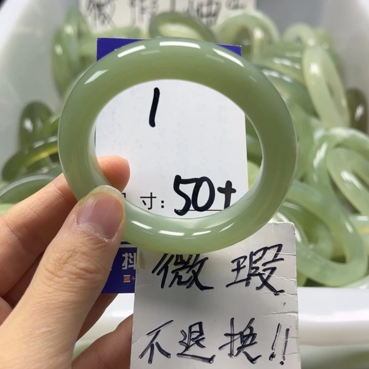 岫玉未镶嵌手镯手镯