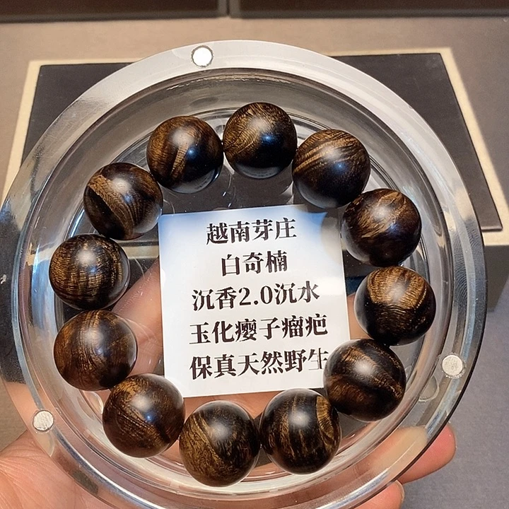 沉香沉香碎屑人**醒越南芽庄瘤疤白奇楠2.0沉水