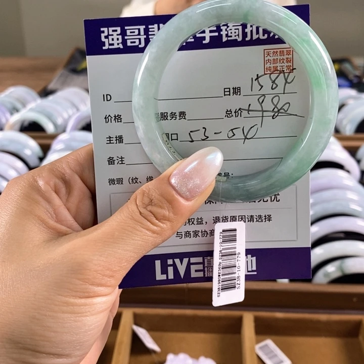 未镶嵌手镯翡翠手镯