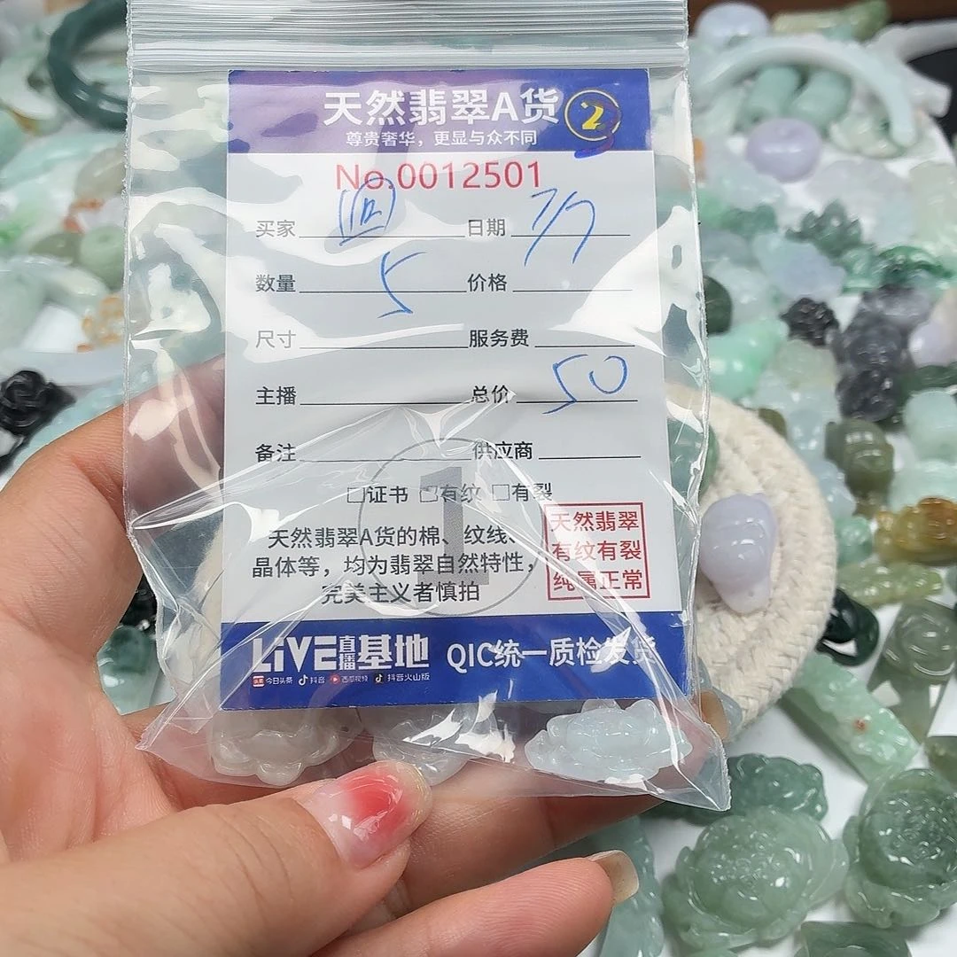 回***忆翡翠挂件未镶嵌7777777