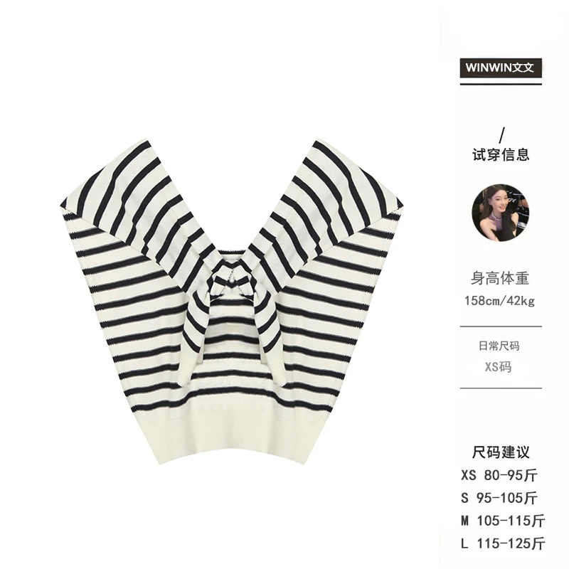 【百搭小披肩】文文私服 秋冬气质时尚设计感小条纹上衣WWX4PJ5384