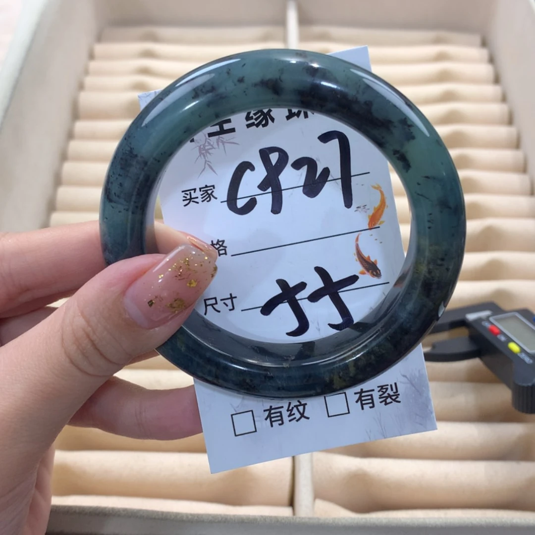 【闪购商品】蛇纹石玉未镶嵌手镯