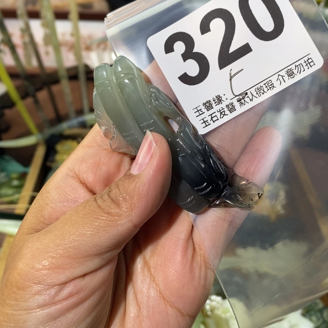 ****爱蛇纹石玉未镶嵌发饰