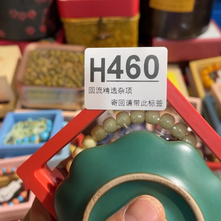 历***响居家陶瓷定向链接