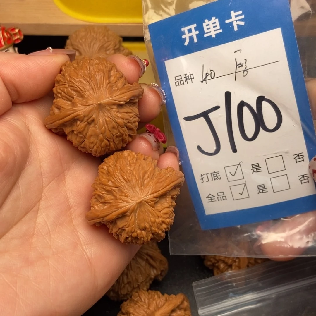 桃核吊坠核桃磨盘狮子头