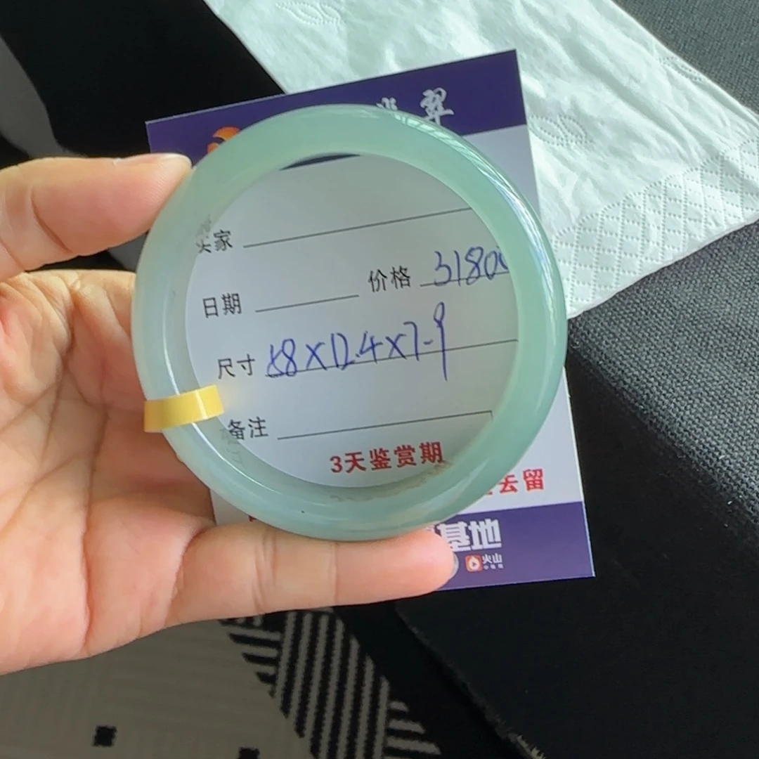 未镶嵌手镯翡翠