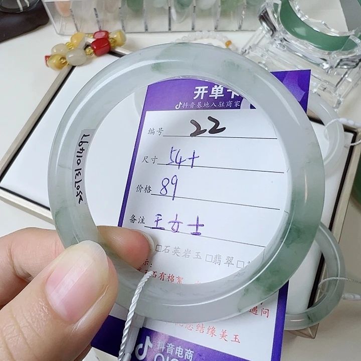 石英质玉未镶嵌手镯