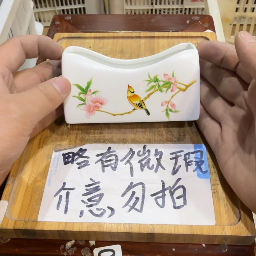微瑕疵介意勿拍陶瓷器皿S050