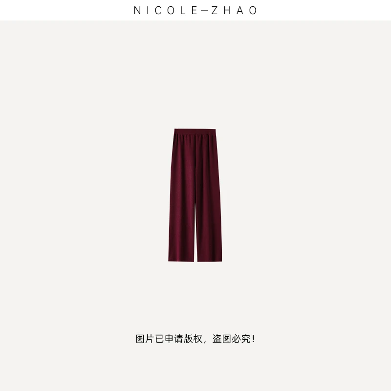 2D0111/2D0112【贵姐NICOLE】设计师款针织休闲裤(务必干洗)