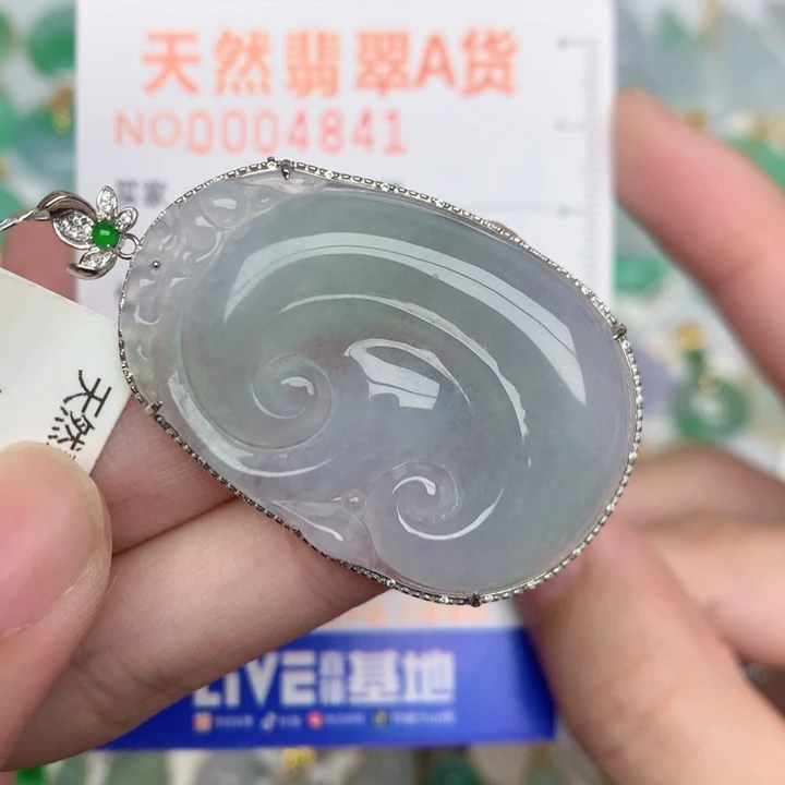 颈饰18K金镶嵌翡翠如意