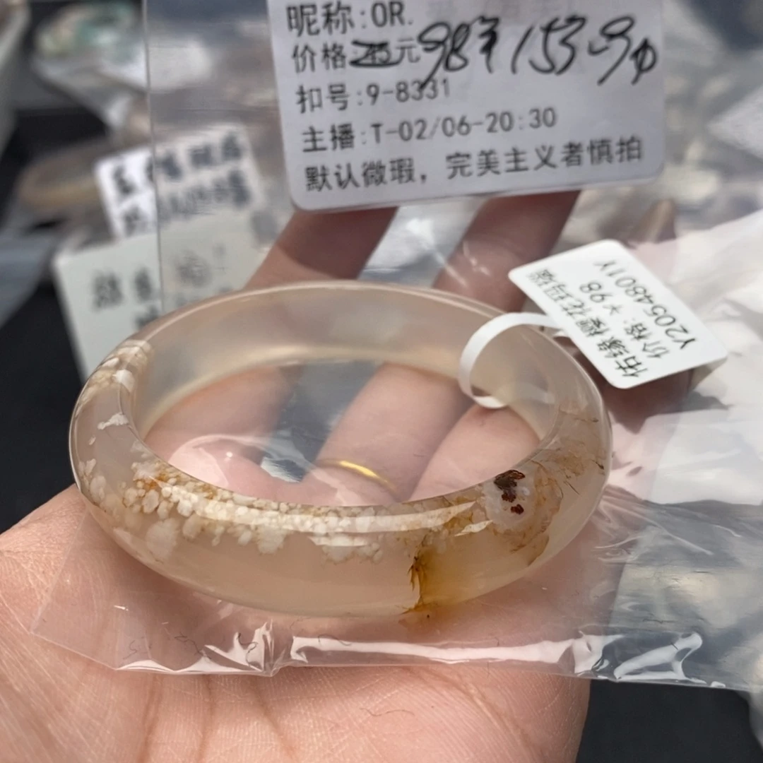玛瑙/玉髓手镯合金O*.